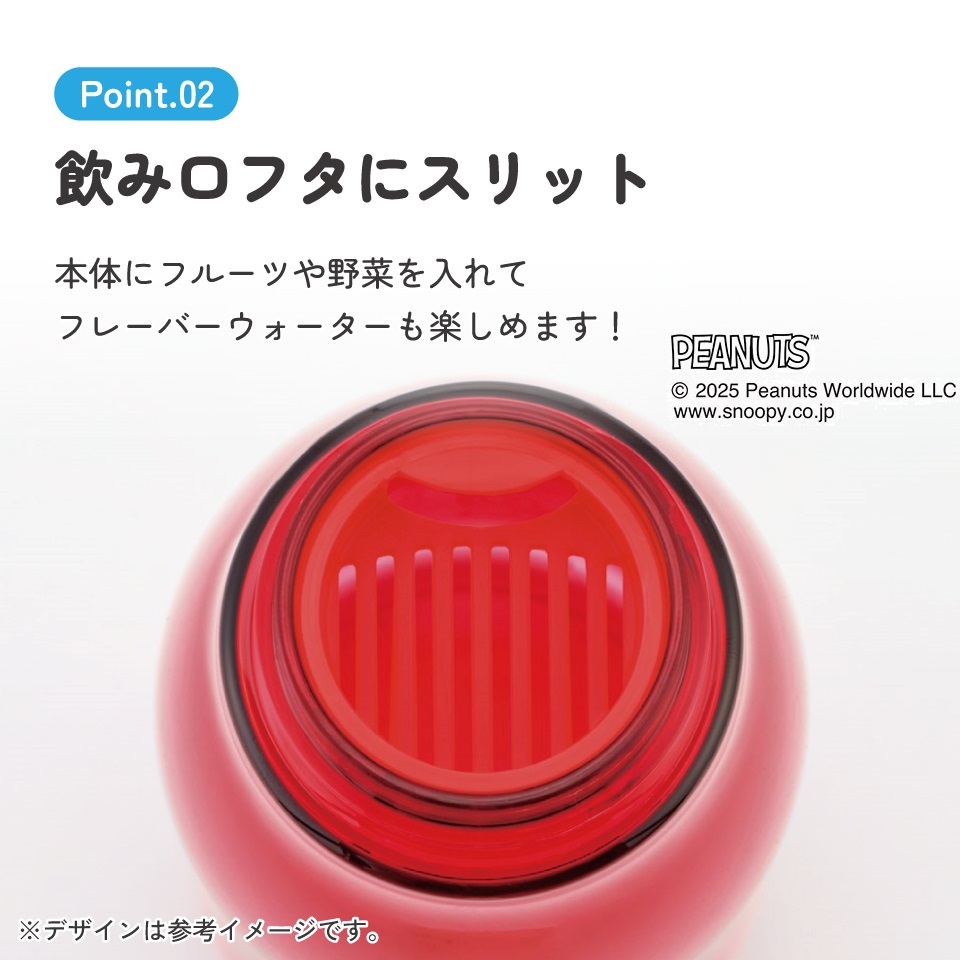 スケーター 水筒 500ml ミニ サイズ プラスチック 大人 直飲み 軽量 かわいい 透明 skater PTY5 チャーリー・ブラウン スヌーピー SNOOPY PEANUTS【スリム キッズ おしゃれ クリア マイボトル クリアボトル 小さい】