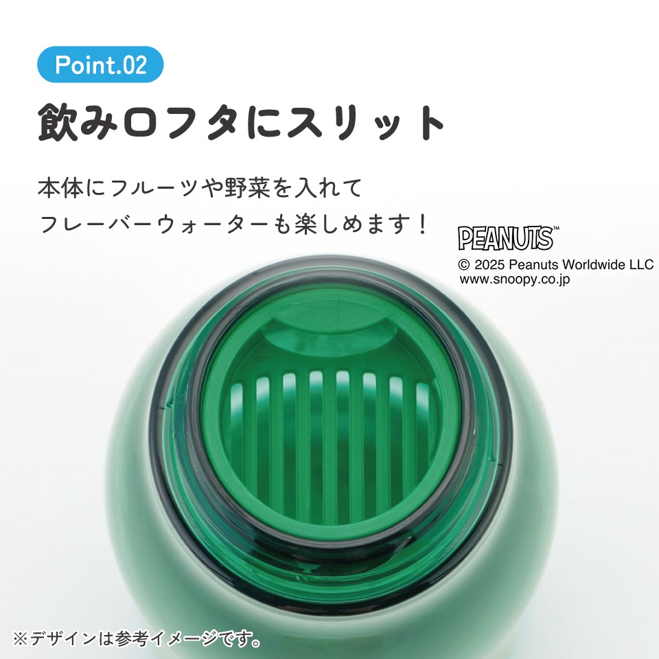 スケーター 水筒 500ml ミニ サイズ プラスチック 大人 直飲み 軽量 かわいい 透明 skater PTY5 オラフ スヌーピー SNOOPY PEANUTS ピーナッツ【スリム キッズ おしゃれ クリア マイボトル クリアボトル 小さい】