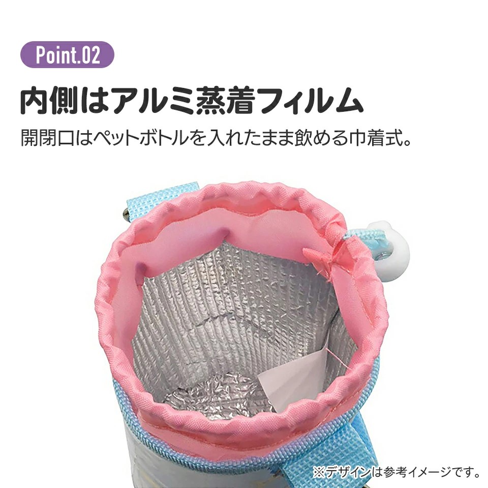 スケーター ペットボトル ボトル カバー エナメル加工 水分補給 アルミ蒸着仕様 キャラクター skater PVPC6 ちびまる子ちゃん サンリオキャラクターズ キティ【子供 ペットボトルケース お出かけ かわいい 幼稚園 小学生】