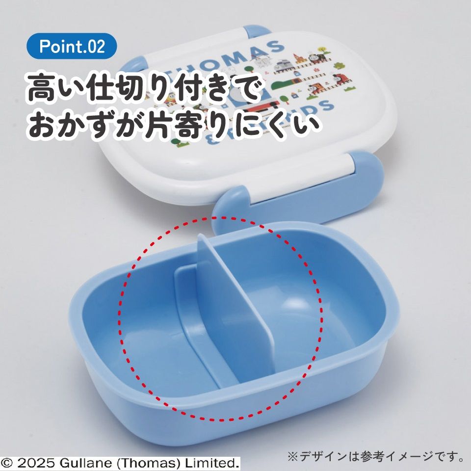 スケーター お弁当箱 子供 1段 270ml 幼稚園 弁当箱 仕切り ドーム型 キャラクター skater QAF1 きかんしゃトーマス つむぱぱ トーマス 電車【レンジ対応 食洗機対応 子ども ランチボックス】