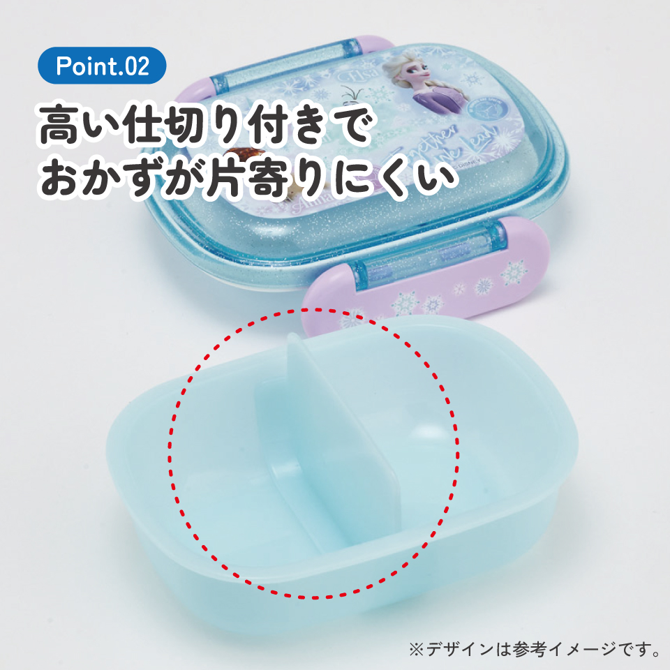 スケーター お弁当箱 子供 1段 270ml おしゃれ 幼稚園 弁当箱 仕切り ドーム型 キャラクター skater QAF1 アナと雪の女王 26年 アナ雪 ディズニー 女の子 女子【レンジ対応 食洗機対応 子ども ランチボックス】