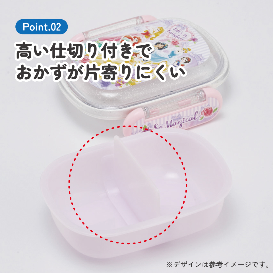 スケーター お弁当箱 子供 1段 270ml おしゃれ 幼稚園 弁当箱 仕切り ドーム型 キャラクター skater QAF1 ディズニー プリンセス 26年 女の子 女子【レンジ対応 食洗機対応 子ども ランチボックス】