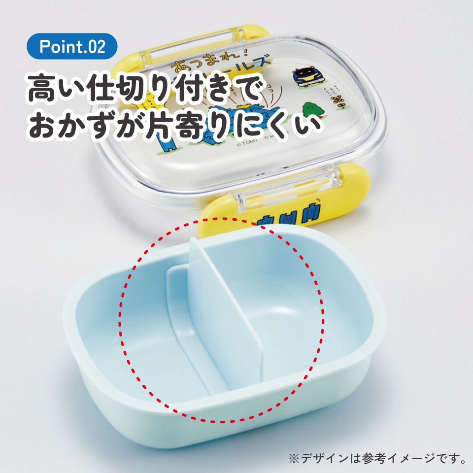 スケーター お弁当箱 子供 1段 270ml 幼稚園 弁当箱 仕切り ドーム型 キャラクター skater QAF1 あつまれ!プラレールズ グッズ タカラトミー【レンジ対応 食洗機対応 子ども ランチボックス】