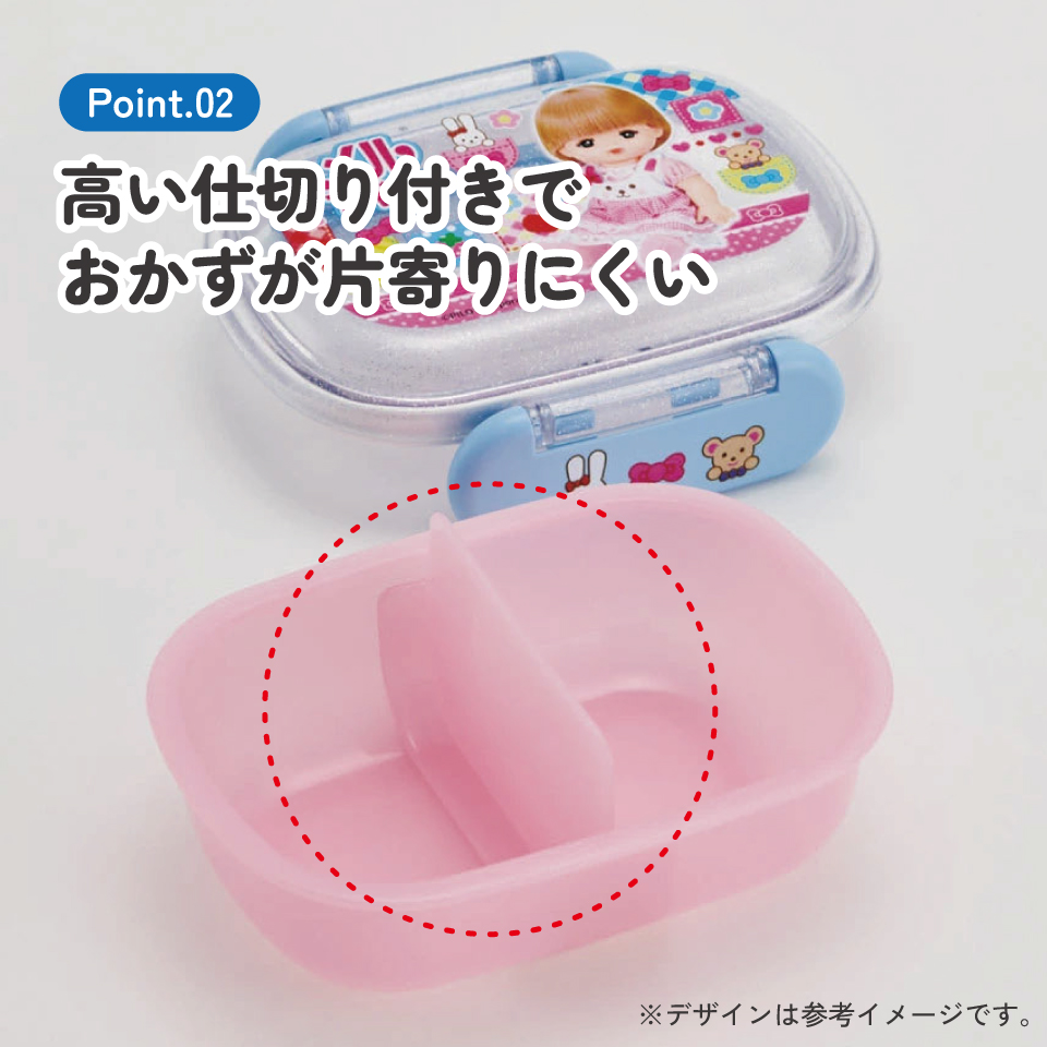お弁当箱 子供 1段 270ml おしゃれ 幼稚園 弁当箱 仕切り ドーム型 キャラクター skater スケーター QAF1AG メルちゃん グッズ めるちゃん