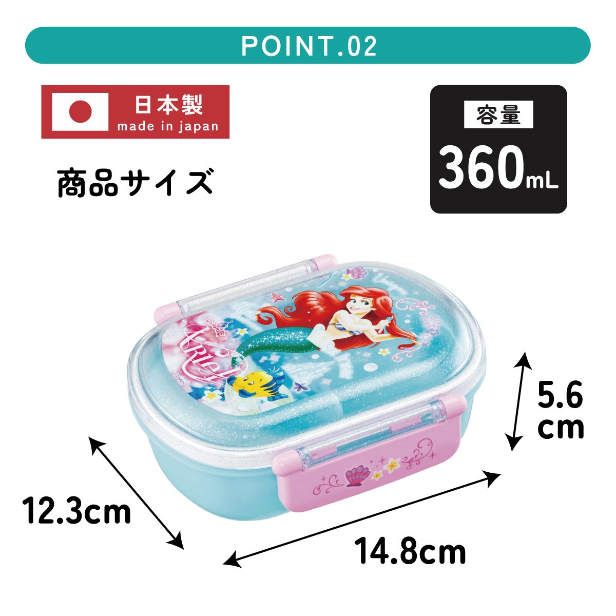 抗菌ふわっとフタタイトランチボックス 1段/360mlアリエル24/QAF2BAAG_4973307658938