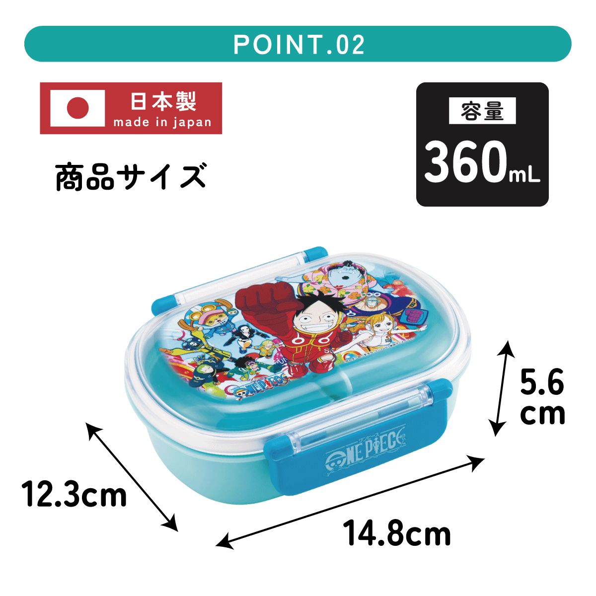 抗菌ふわっとフタタイトランチボックス 1段/360mlワンピース２４／QAF2BAAG_4973307677342