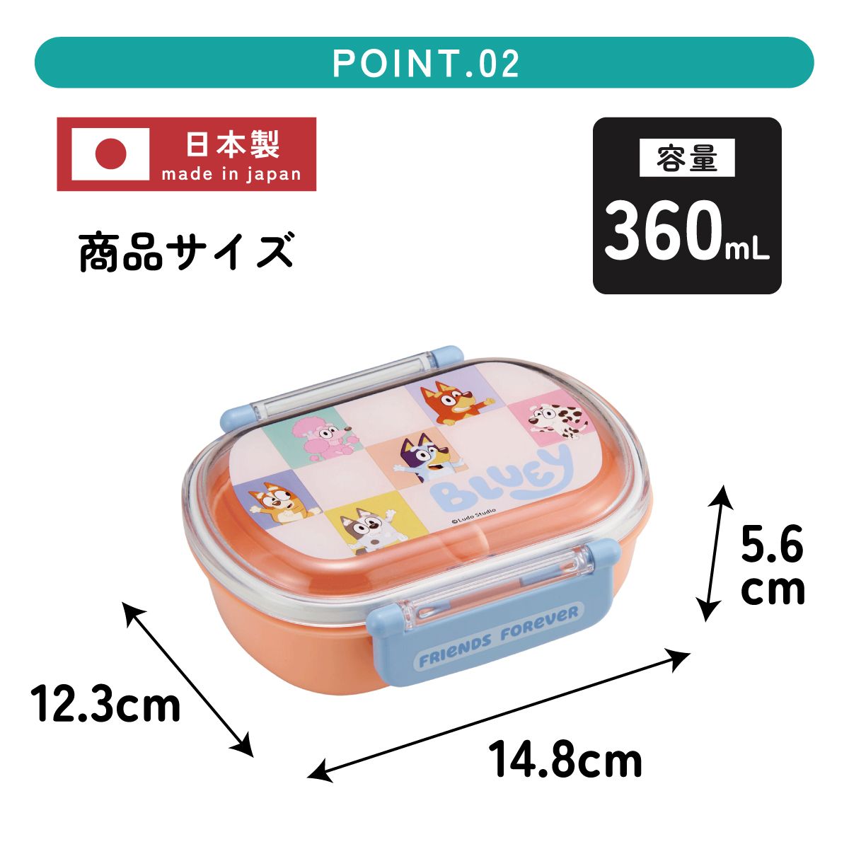 スケーター お弁当箱 子供 360ml 日本製 食洗機対応おかずがつぶれにくいドーム型ふた skater QAF2BA ブルーイ Bluey Playdates グッズ ビンゴ【キャラクター 1段 ランチボックス 丸型 可愛い 幼稚園 キッズ】