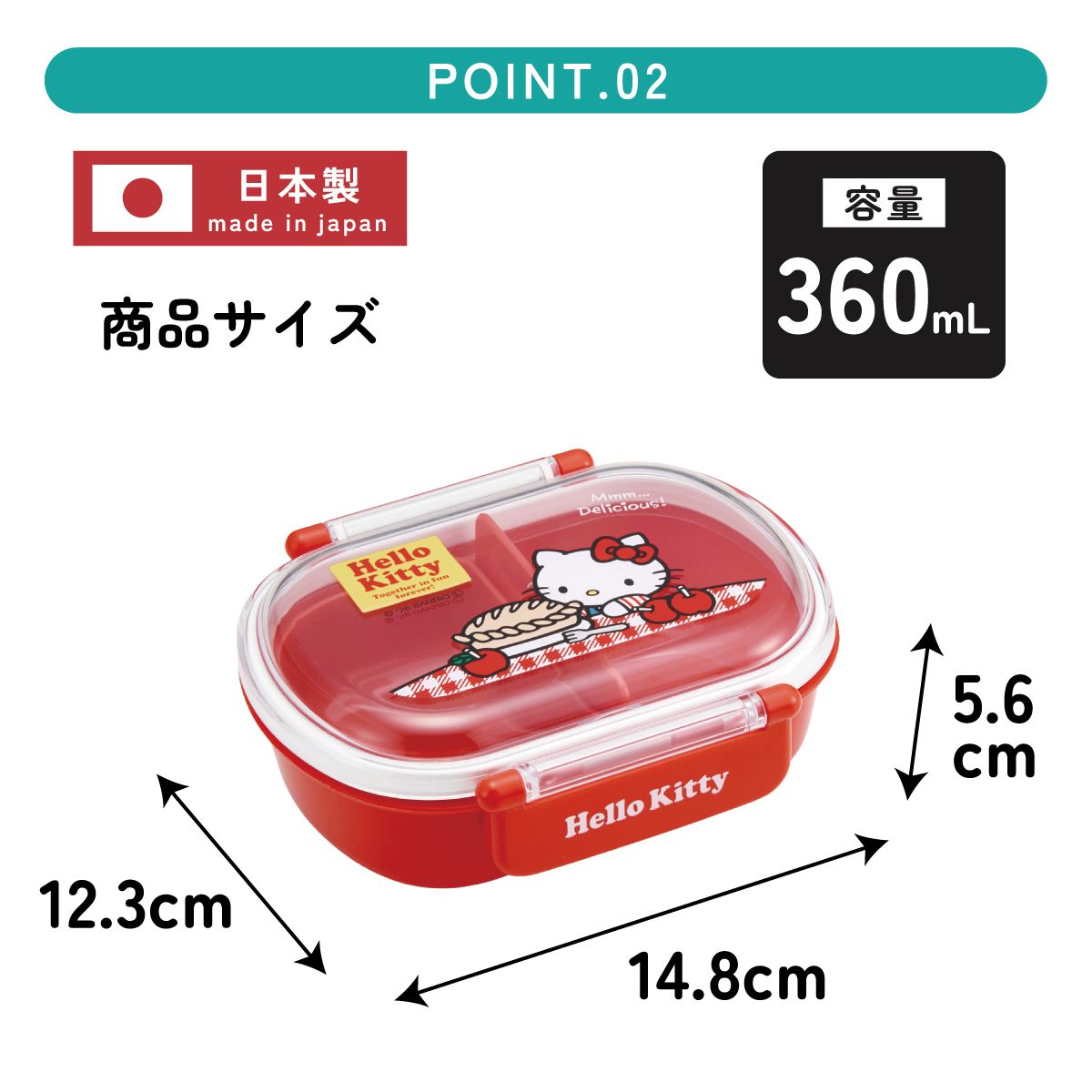 スケーター お弁当箱 子供 360ml 日本製 食洗機対応おかずがつぶれにくいドーム型ふた skater QAF2BA ハローキティ キティちゃん サンリオ スーパーマーケット【キャラクター 1段 ランチボックス 丸型 可愛い 幼稚園 キッズ】