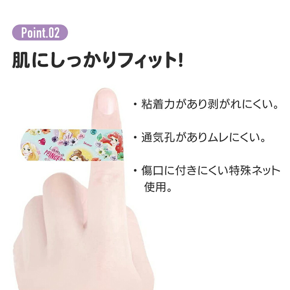 救急ばんそうこう Mサイズ/50枚トミカ／QQB50_4973307582240／スケーター
