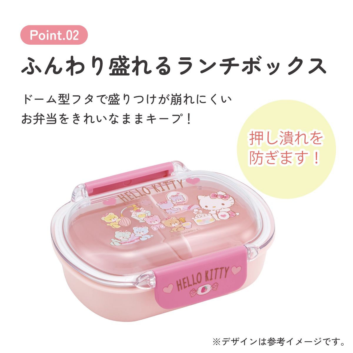 スケーター お弁当箱 子供 360ml 洗いやすい パッキン 日本製 食洗機