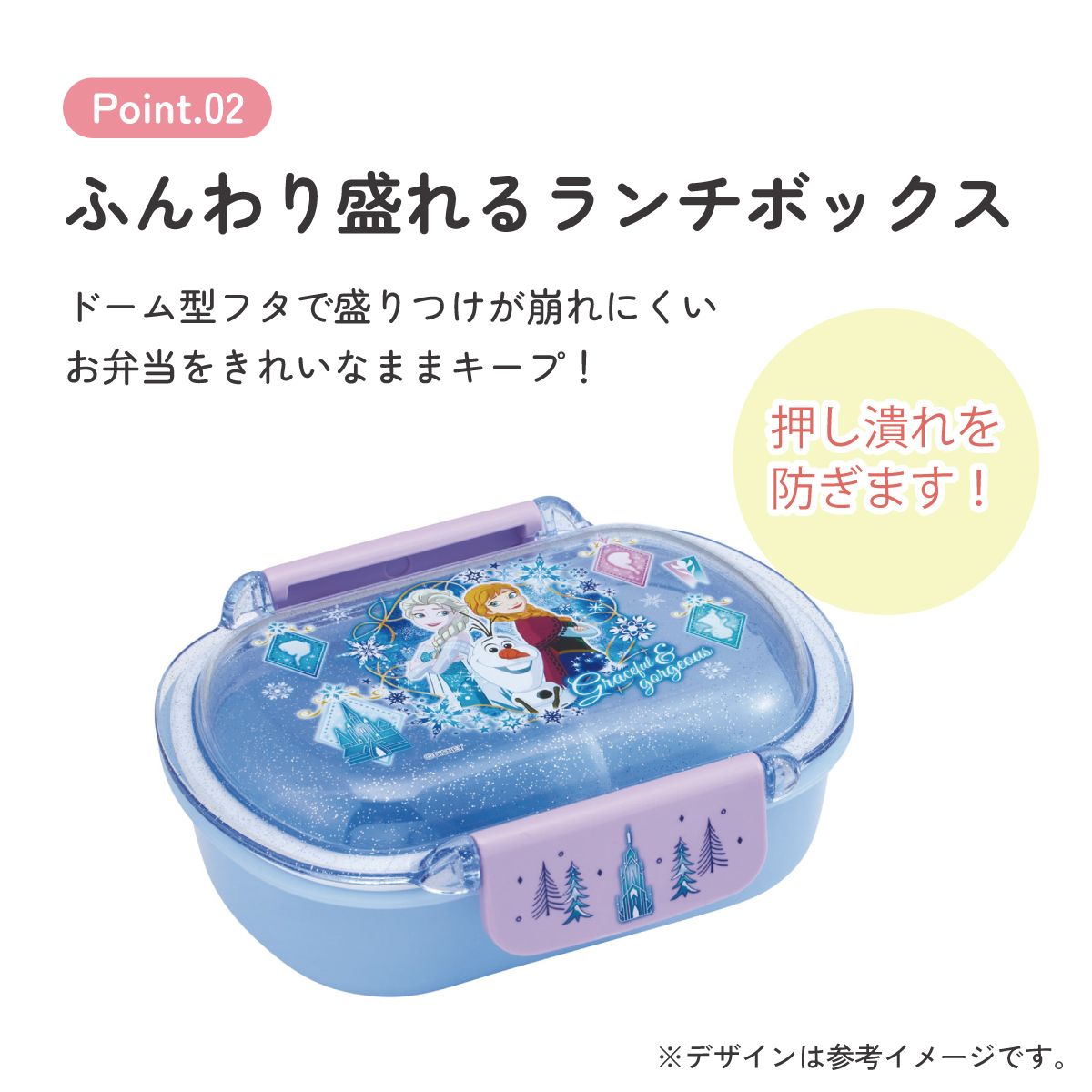 スケーター お弁当箱 子供 360ml 洗いやすい パッキン 日本製 食洗機対応 ふわっと型ふた skater QTAF2BA アナと雪の女王 27年 アナ雪 ディズニー 女の子 女子【キャラクター 1段 ランチボックス 丸型 幼稚園 キッズ】