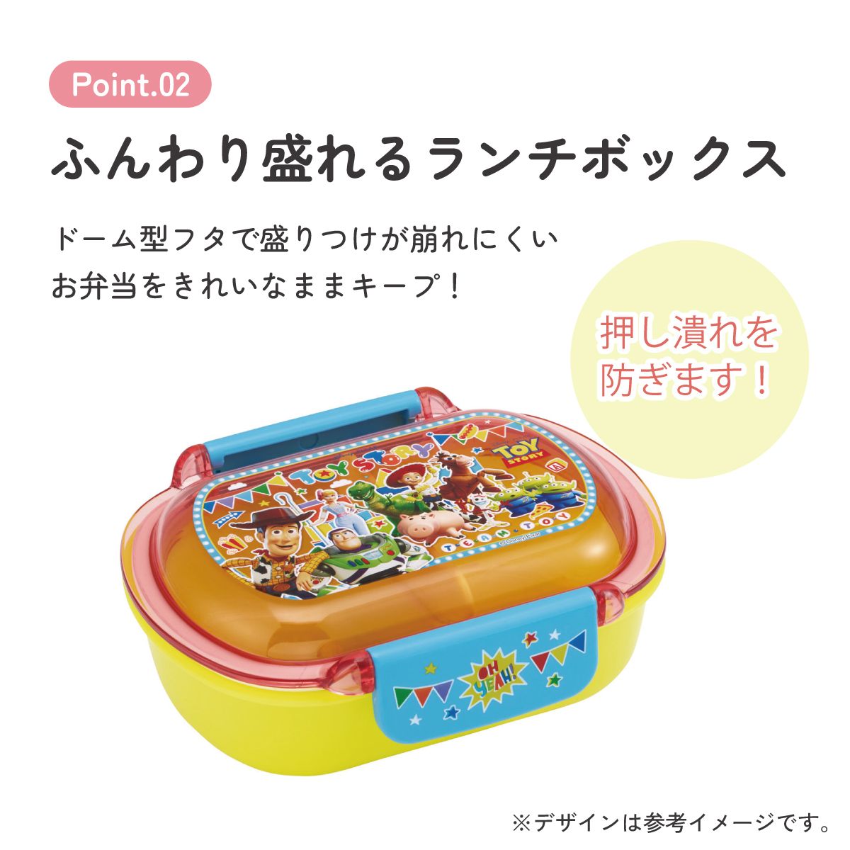 スケーター お弁当箱 子供 360ml 洗いやすい パッキン 日本製 食洗機対応 ふわっと型ふた skater QTAF2BA トイストーリー 27年 トイ・ストーリー 男の子 女の子【キャラクター 1段 ランチボックス 丸型 幼稚園 キッズ】