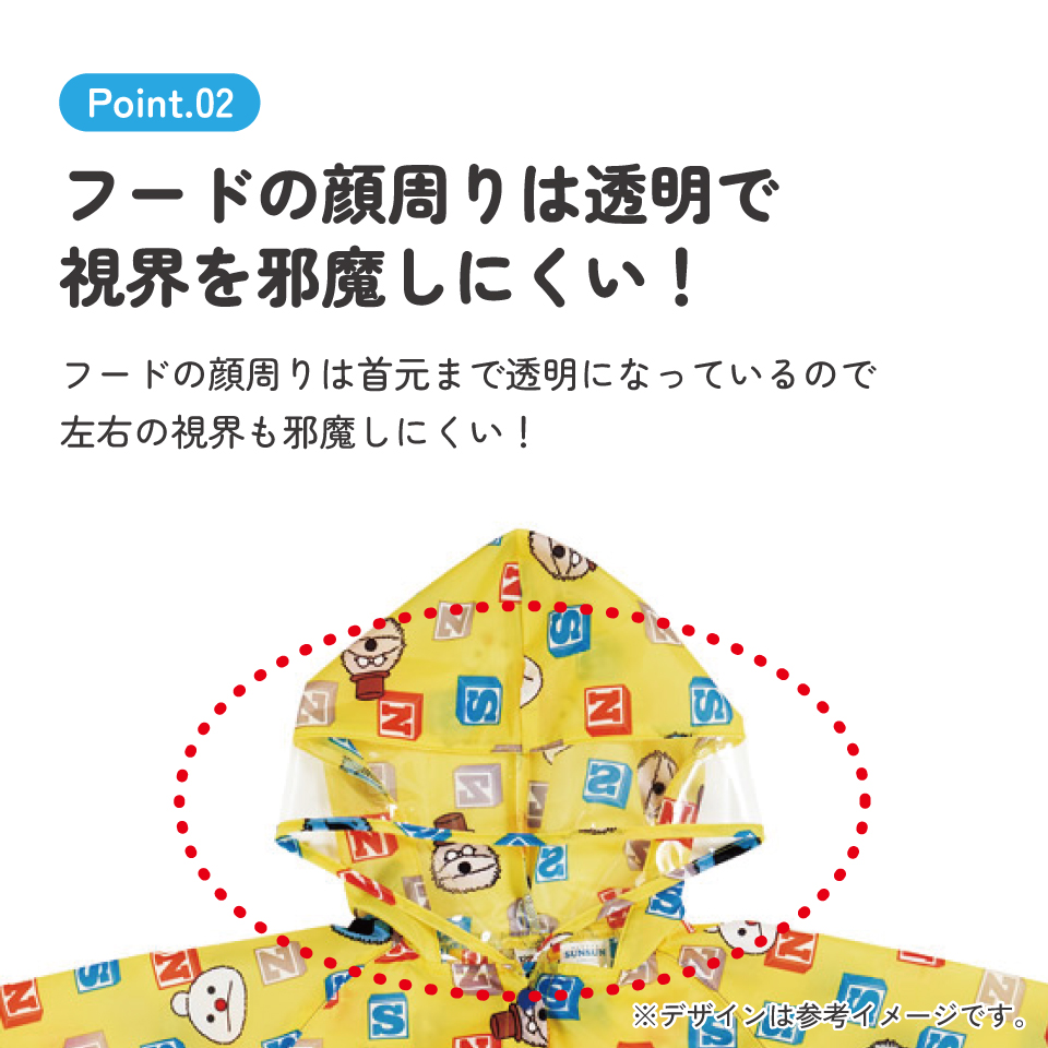 【メール便対象品】 スケーター レインコート キッズ 子供 ランドセル 対応 子ども 通学 キャラクター skater RACO1M パペットスンスン PUPPET SUNSUN グッズ【リュック 対応 110 120 かわいい カッパ 雨合羽 防水】