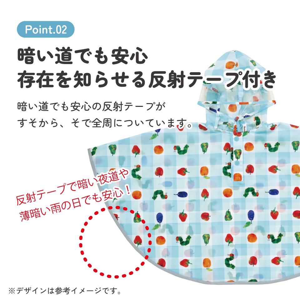 【メール便対象品】 スケーター レインコート キッズ ポンチョ カッパ 子供 合羽 雨具 フード付き キャラクター skater RAPO2 はらぺこあおむし はらぺこ 男の子 女の子【幼稚園 かわいい フード 通学 通園 レインウェア 防水】