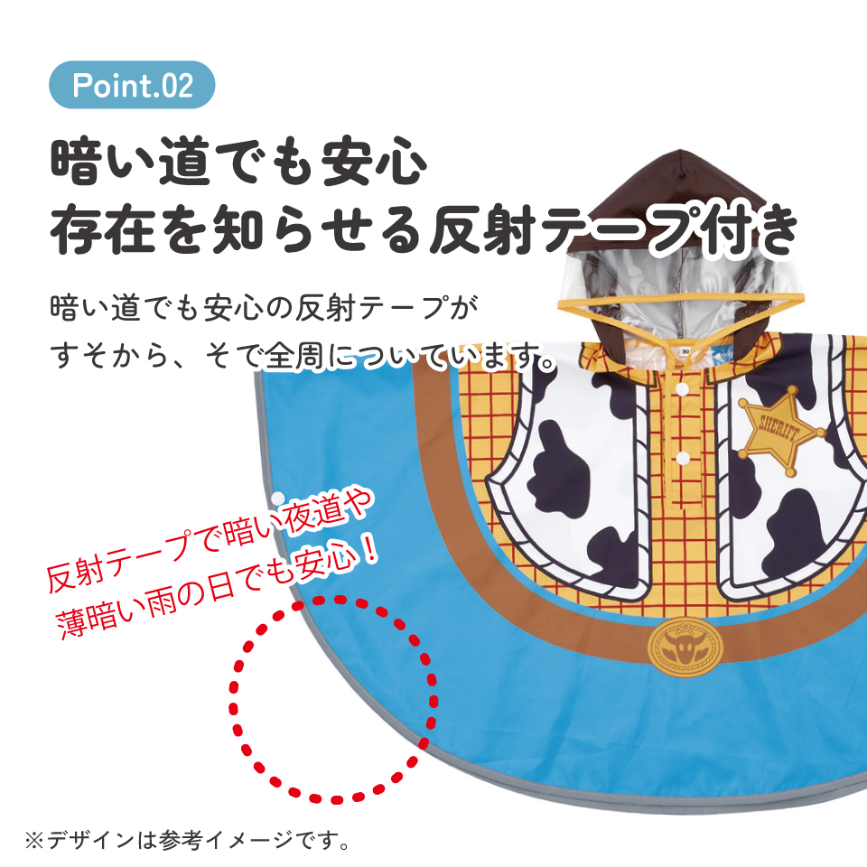 スケーター キッズ レインポンチョ なりきり 子供 合羽 雨具 フード付き キャラクター skater RAPO2N ウッディ トイストーリー トイ・ストーリー 男の子 女の子【レインコート レインウェア 幼稚園 可愛い 通学 通園】
