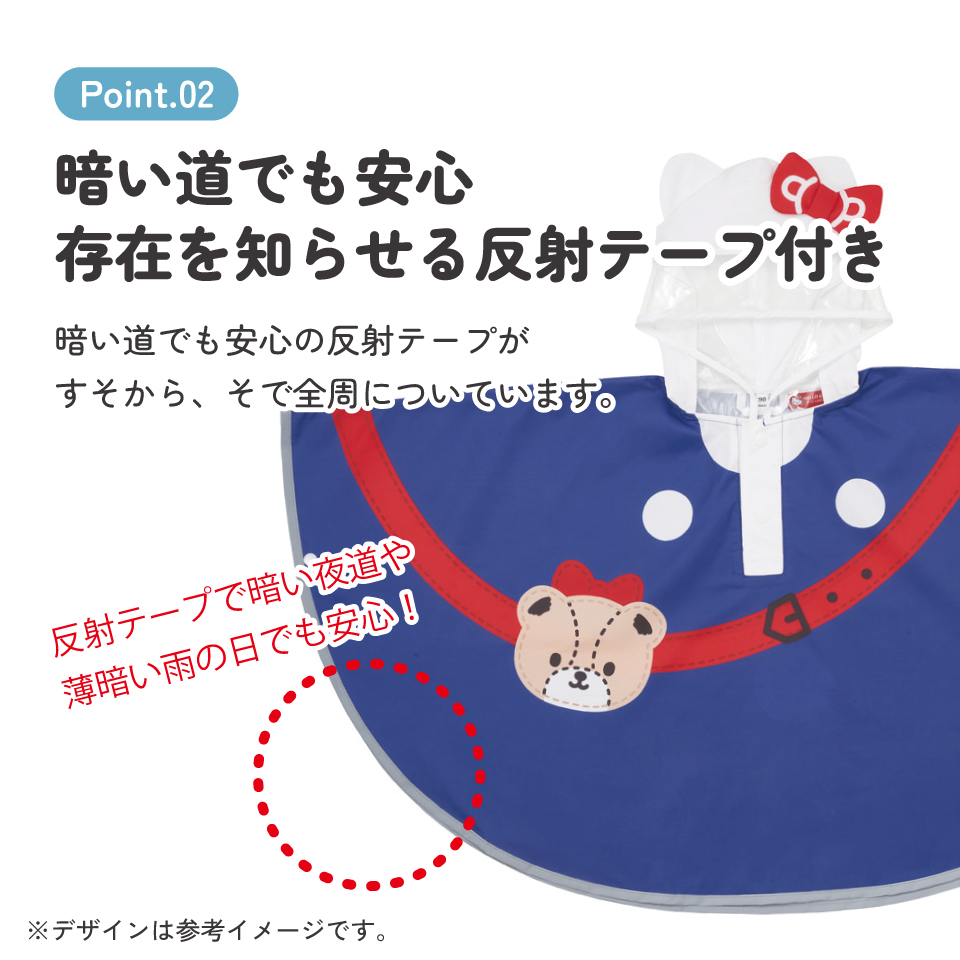 スケーター キッズ レインポンチョ なりきり 子供 合羽 雨具 フード付き キャラクター skater RAPO2N キティ ハローキティ キティちゃん サンリオ 女の子【レインコート レインウェア 幼稚園 可愛い 通学 通園】