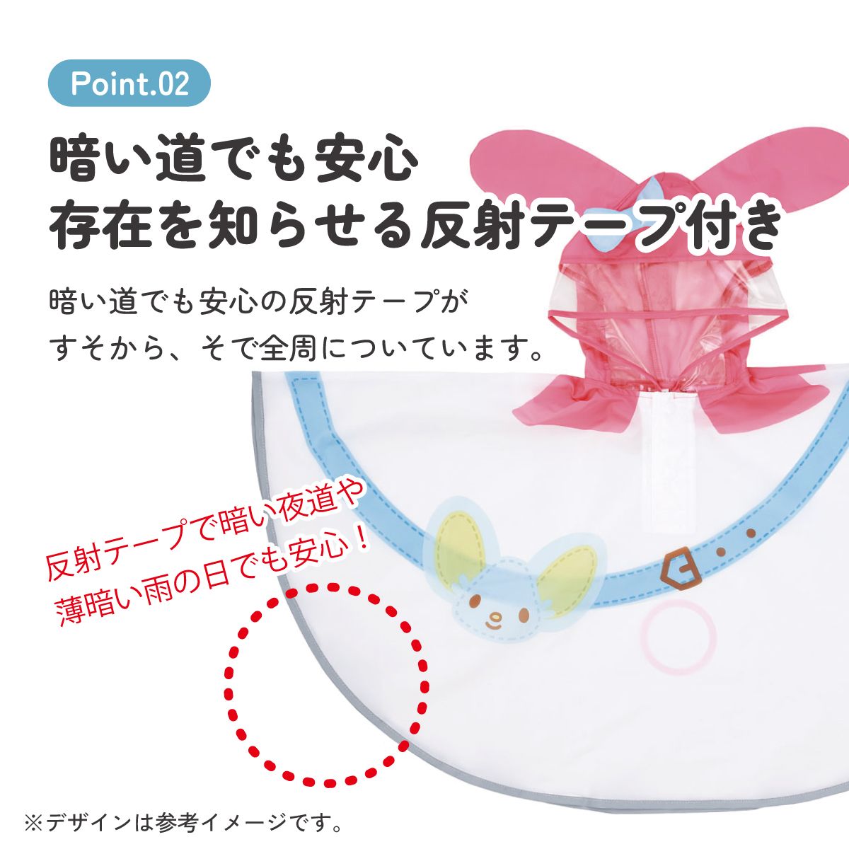 スケーター キッズ レインポンチョ なりきり 子供 合羽 雨具 フード付き キャラクター skater RAPO2N マイメロディ マイメロ サンリオ 女の子 女子【レインコート レインウェア 幼稚園 可愛い 通学 通園】