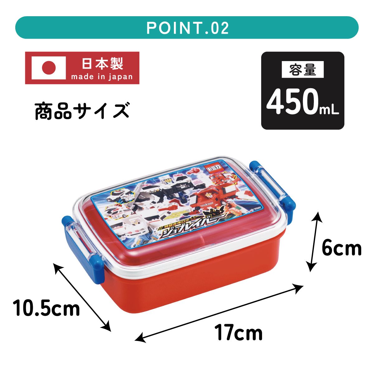 おかずがつぶれにくい ふわっとフタお弁当箱(角型) 1段/450ml ジョブレイバー/RBF3AN_4973307717994