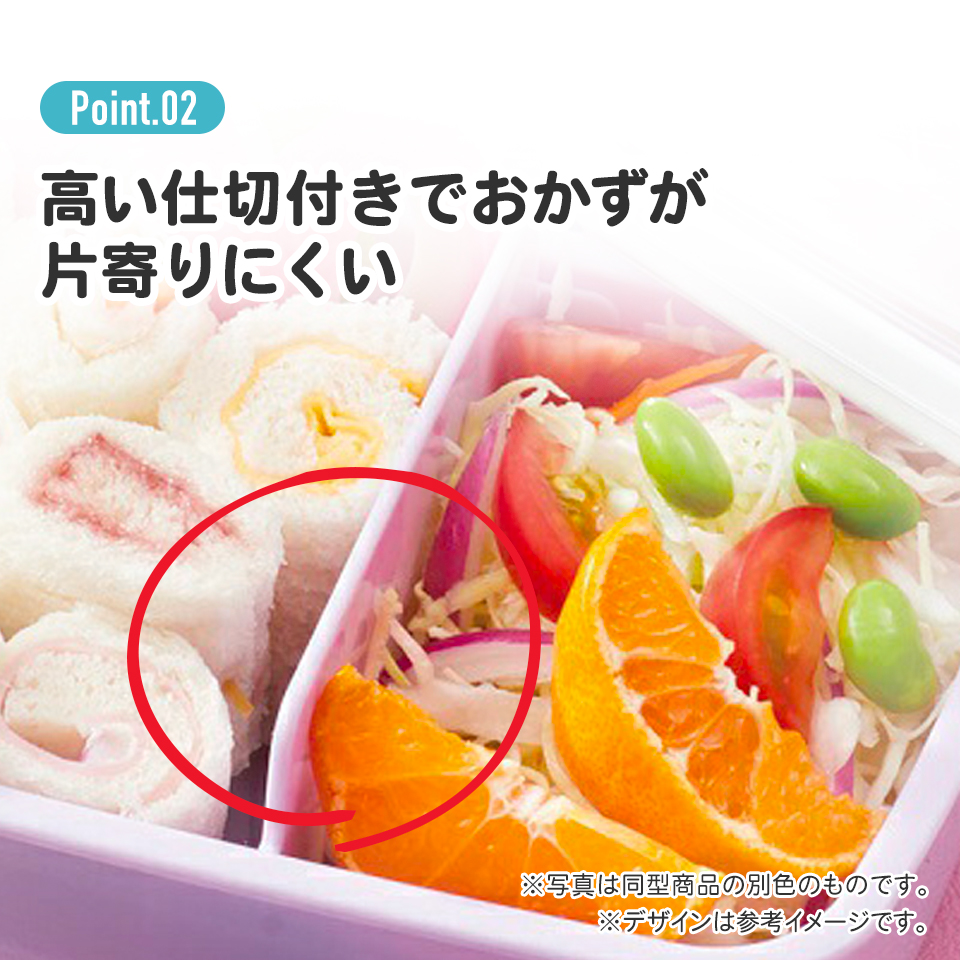 おかずがつぶれにくい ふわっとフタお弁当箱(角型) 1段/450ml おさるのジョージ アルファ/RBF3AN_4973307718809