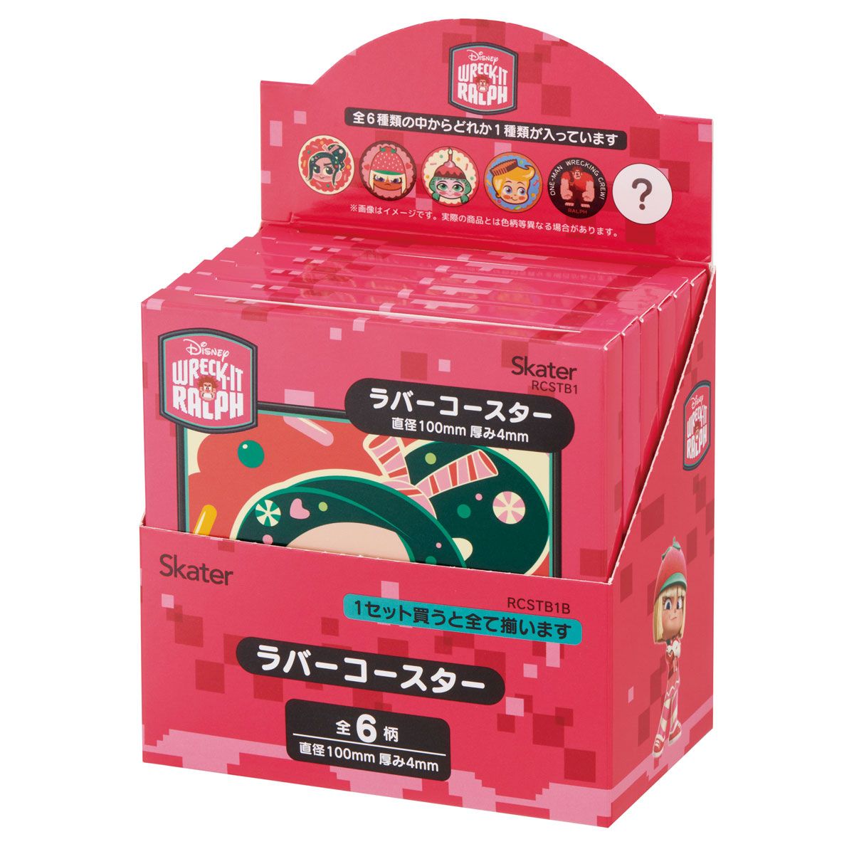 スケーター キャラクター ミステリーボックス ラバーコースター 全6種類 可愛い おしゃれ RCSTB1B skater シュガー・ラッシュ シュガーラッシュ ディズニー【ブラインド コースター ランダム お楽しみ サプライズ】