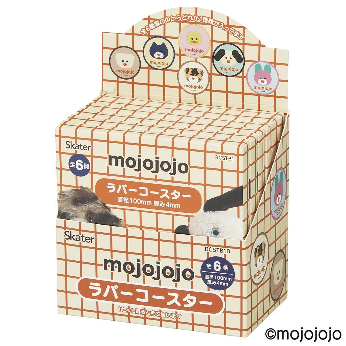 スケーター キャラクター ミステリーボックス ラバーコースター 全6種類 可愛い おしゃれ RCSTB1B skater mojojojo モジョジョジョ グッズ【ブラインド コースター ランダム お楽しみ サプライズ】