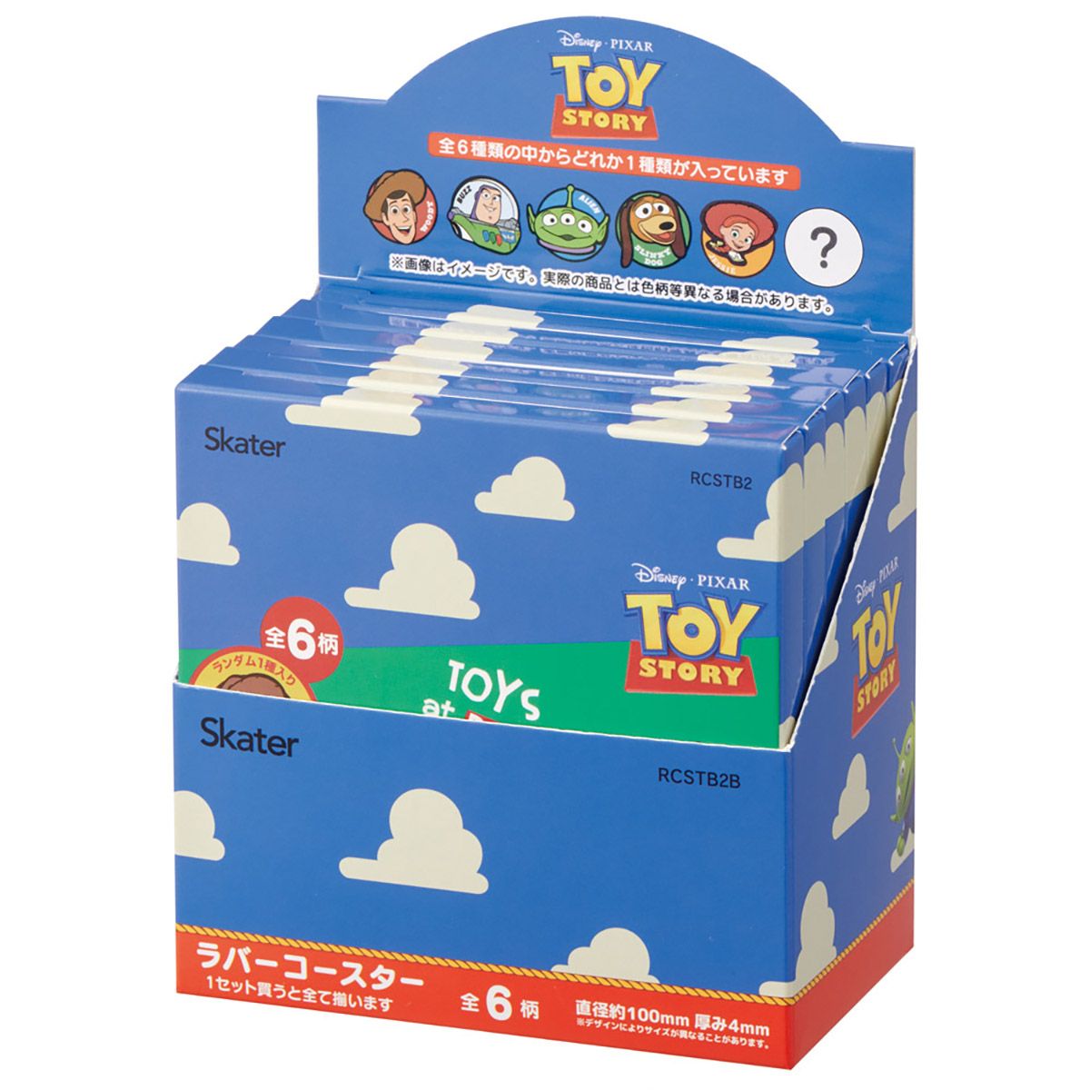 スケーター キャラクター ミステリーボックス ラバーコースター 全6種類 可愛い おしゃれ RCSTB2B skater トイストーリー トイ・ストーリー ウッディ バズ【ブラインド コースター ランダム お楽しみ サプライズ】