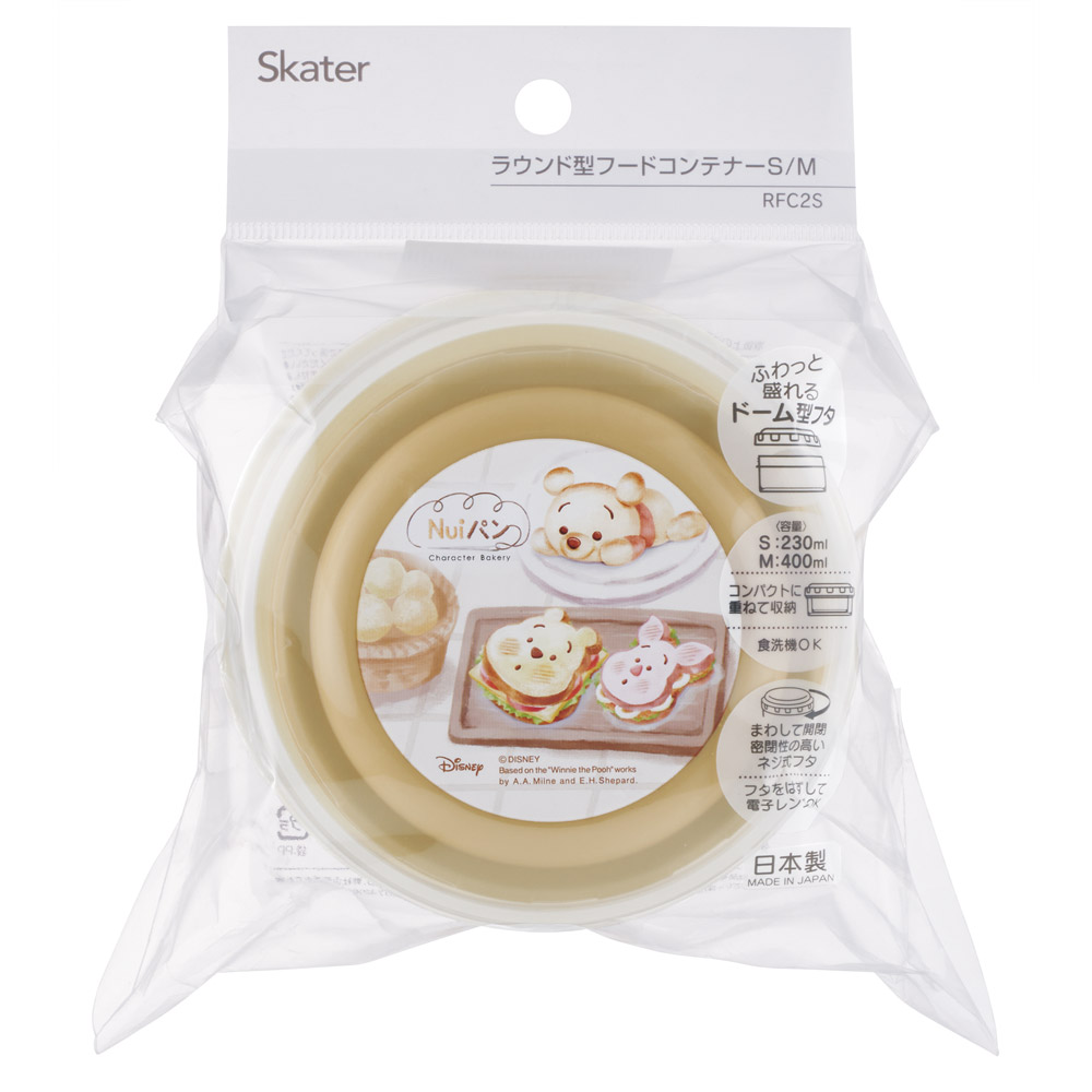 スケーター 保存容器 丸型 フード コンテナー S/M セット 2個 弁当箱 保存 容器 コンパクト skater RFC2S Nuiパン ぬいパン ぬいぱん ヌイパン ディズニー【フードコンテナ キャラクター 収納 食洗機 レンジ 対応】