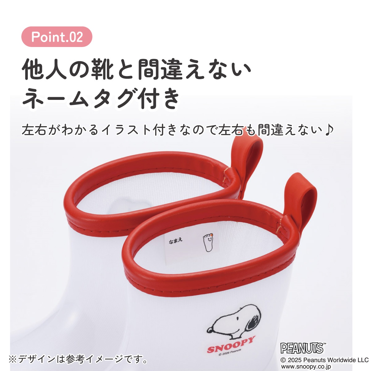 スケーター 長靴 キッズ 子供 15cm かわいい キャラクター ローカット レインブーツ 2歳 3歳 skater ribt15 スヌーピー SNOOPY ピーナッツ PEANUTS【反射テープ付き ながぐつ 雨具 雨の日 お出かけ グッズ プレゼント】