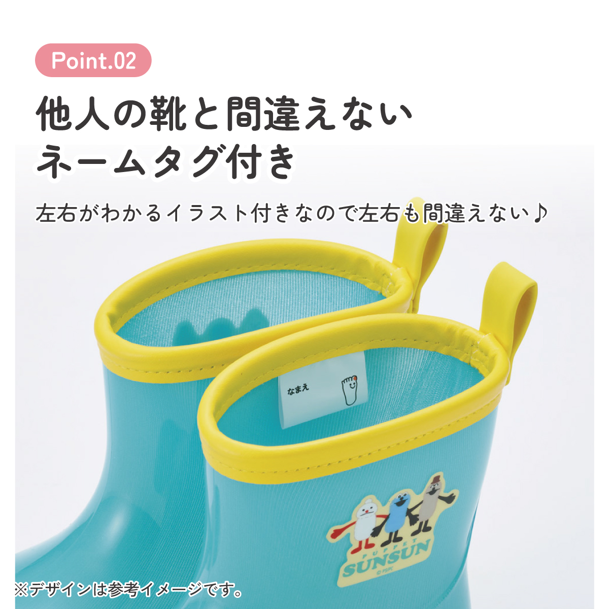 スケーター 長靴 キッズ 子供 16cm ローカット かわいい キャラクター レインブーツ 3歳 4歳 skater RIBT16 パペットスンスン PUPPET SUNSUN グッズ【反射テープ付き ながぐつ 雨具 雨の日 お出かけ グッズ プレゼント】