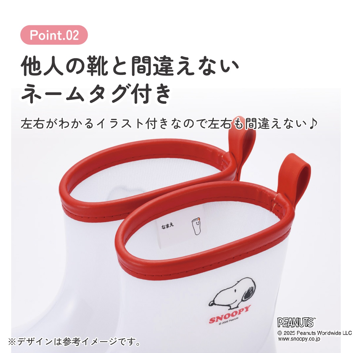 スケーター 長靴 キッズ 子供 17cm かわいい レインブーツ 歩きやすい 幼稚園 キャラクター skater RIBT17 スヌーピー SNOOPY ピーナッツ PEANUTS【17センチ 17 保育園 子ども 幼児 防水 反射テープ】