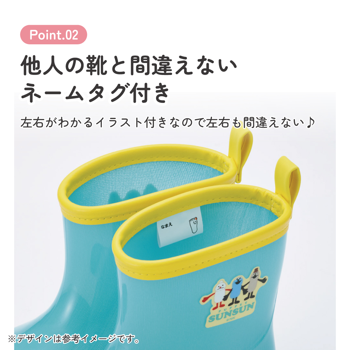 スケーター 長靴 キッズ 子供 18cm かわいい レインブーツ 歩きやすい 幼稚園 キャラクター skater RIBT18 パペットスンスン PUPPET SUNSUN グッズ【18センチ 18 保育園 子ども 幼児 反射テープ 雨靴】