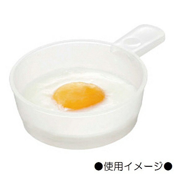 スケーター 目玉焼きメーカー//めだまやき たまご 卵 玉子 タマゴ 電子レンジ 調理 料理 食事 電子レンジ調理シリーズ//