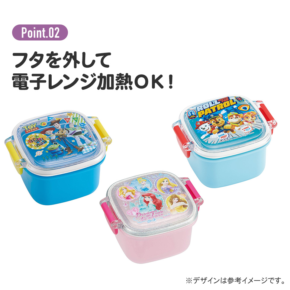 お弁当箱食洗機対応ミニタイトランチボックス カーズ20 ランチグッズ ミニ デザート入れ フルーツ入れ 小物入れ ミニ容器 ディズニー Disney Cars 男の子
