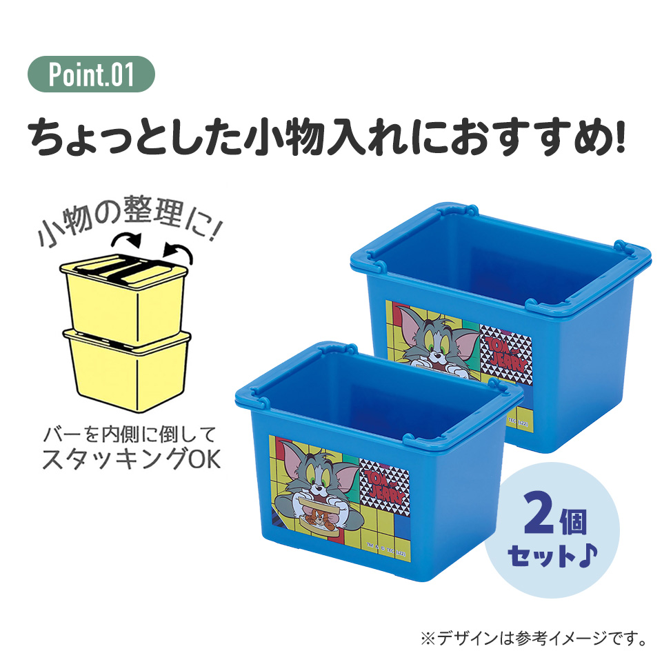 重ねられるミニバスケット 2個セット くまのプーさん／MBSK1_4973307578342／スケーター