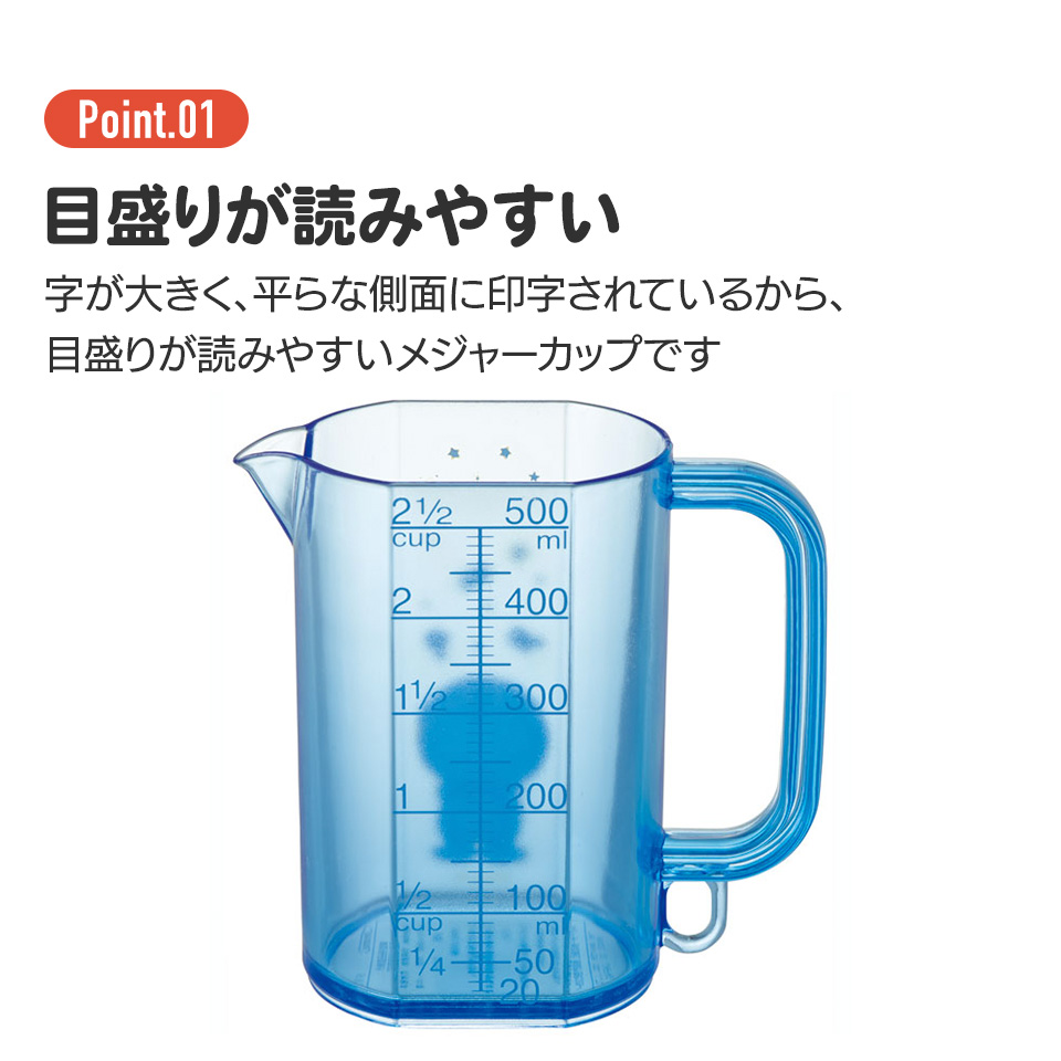 メジャーカップ〔500ml〕●ムーミン キッチン●//計量カップ 料理 お菓子作り 調理 台所 キャラクター MOOMIN// スケーター
