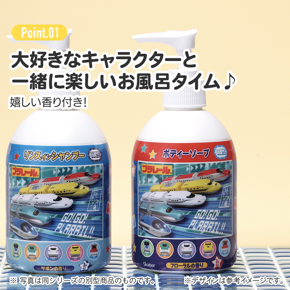 ボディーソープ 250ml フローラルの香り 弱酸性 キャラクター スケーター skater ZBS1 リカちゃん 23年 リカちゃん人形 女の子 女子 女性【お風呂 ボディソープ 子供 こども キッズ】