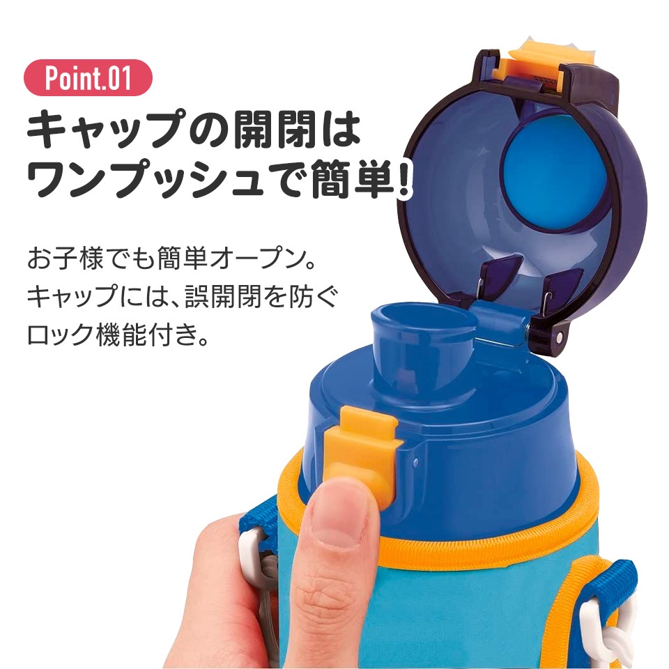 カバー付ダイレクトステンレスボトル 470ml ハート水玉/KSDC4_4973307376047