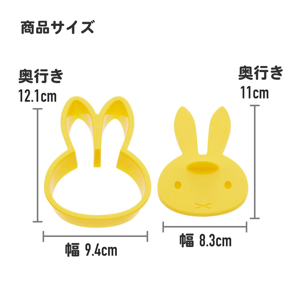 スケーター ●ハローキティ●食パン抜き型//キャラクターランチ キャラクタースイーツ 朝ごはん サンリオ キティちゃん 抜き型 デザート 可愛い//