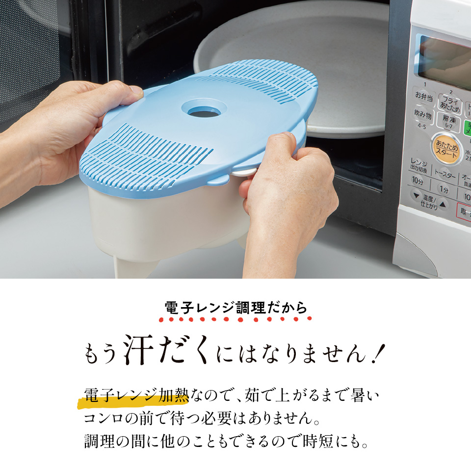 【送料無料】スケーター　電子レンジ　そうめん　うどん　そば　メーカー　UDSU1　キッチン　便利グッズレンジ調理器　食洗機対応 skater ホワイト