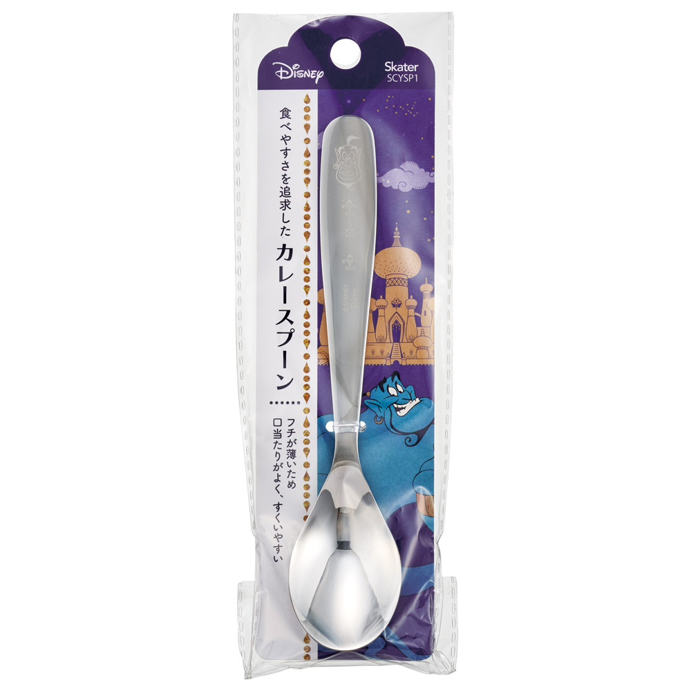 【メール便対象品】 スケーター カレー スプーン ステンレス 18cm 食事 食器 おしゃれ かわいい キャラクター skater SCYSP1 アラジン ジーニー ディズニー Disney【洋食器 カトラリー 可愛い オシャレ】