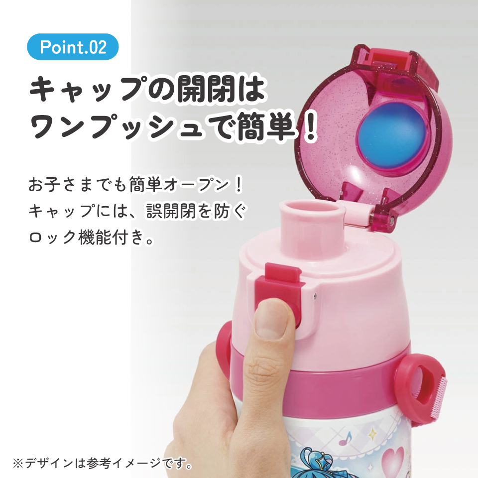 【送料無料】超軽量 直飲み ダイレクトステンレスボトル 470ml キミとアイドルプリキュア／SDC4_4973307707025
