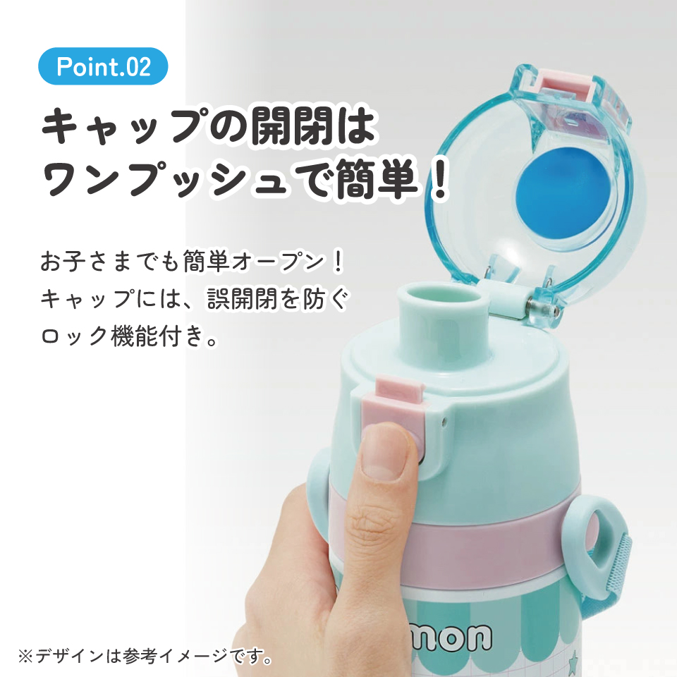 【送料無料】超軽量 直飲み ダイレクトステンレスボトル 470ml ポケモン ポッピング/SDC4_4973307710551