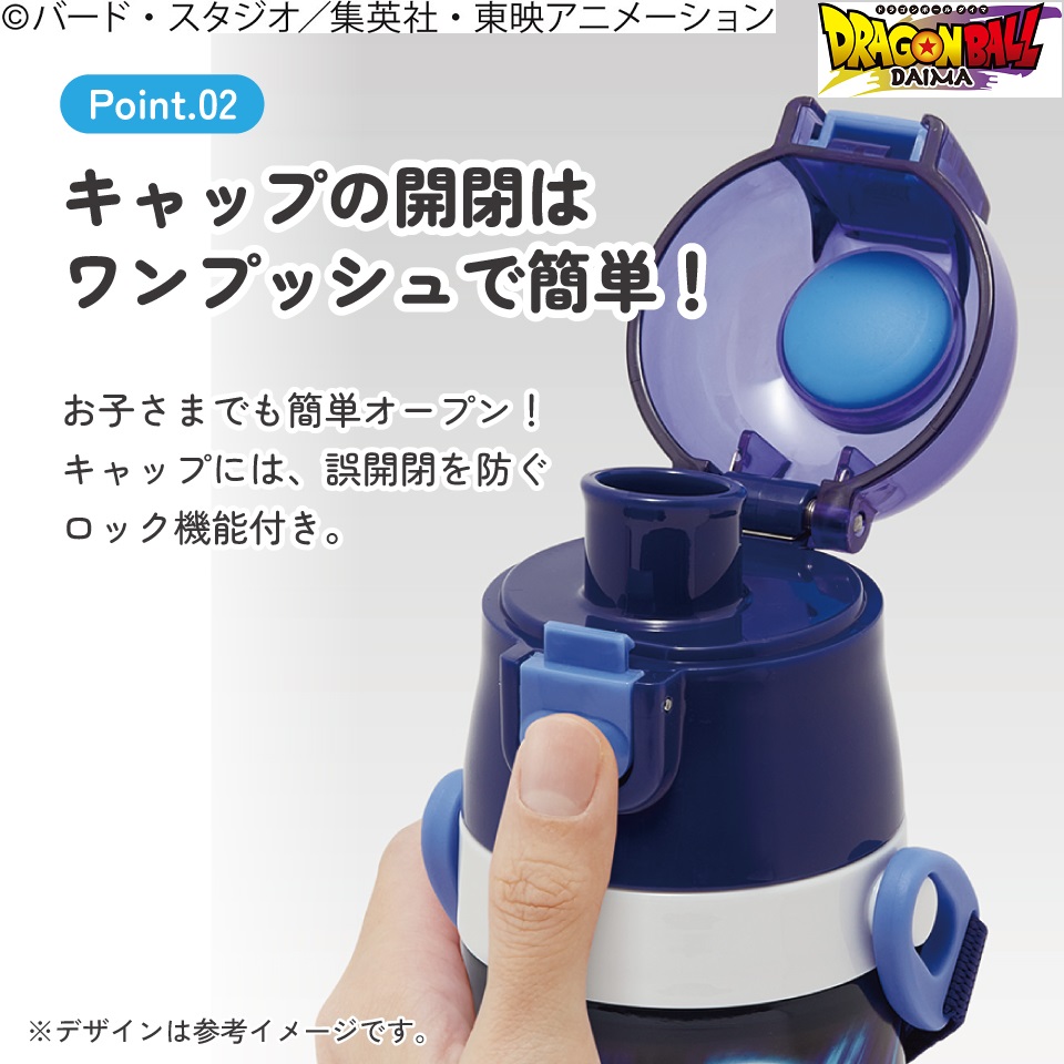 水筒 キッズ 直飲み 470ml ステンレスボトル ステンボトル ダイレクト 子供 小学生 skater スケーター SDC4 ドラゴンボール DAIMA ダイマ DB 男の子 男子