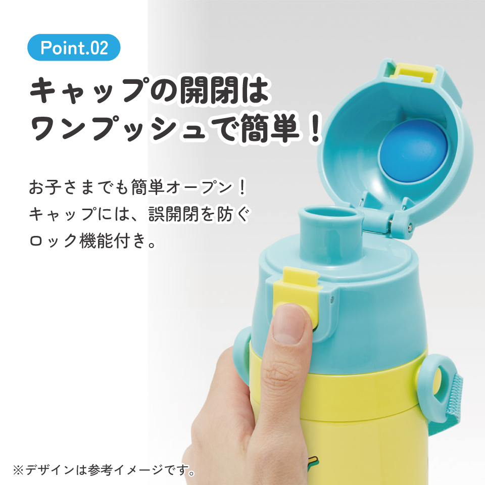 【送料無料】スケーター 水筒 子供 470ml 直飲み ダイレクト キッズ ステンレスボトル skater SDC4 クレヨンしんちゃん 26年 クレしん 男の子 女の子【幼稚園 キャラクター ワンタッチ こども 保冷 ショルダーベルト付き 子ども】