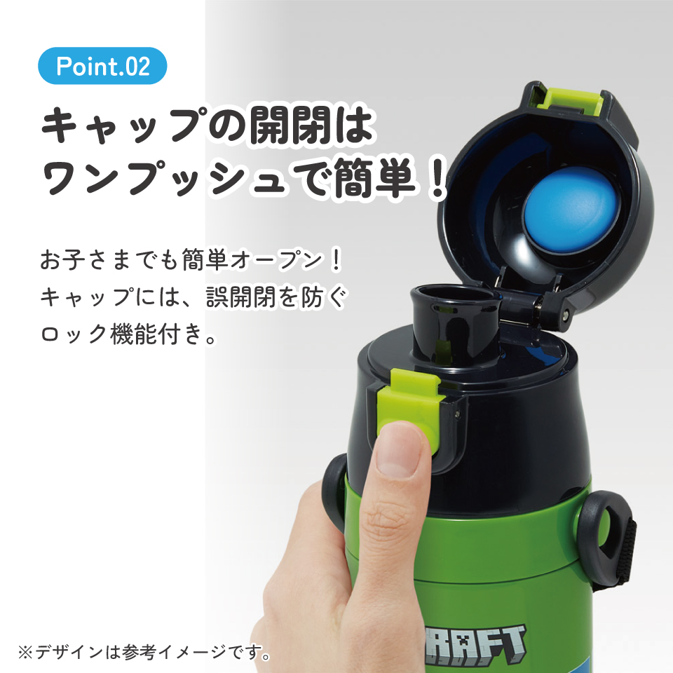 【送料無料】スケーター 水筒 子供 470ml 直飲み ダイレクト キッズ ステンレスボトル skater SDC4 マインクラフト 26年 マイクラ Minecraft 男子 女子【幼稚園 キャラクター ワンタッチ こども 保冷 ショルダーベルト付き 子ども】