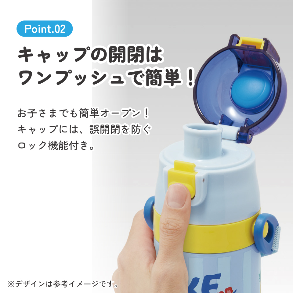 【送料無料】スケーター 水筒 子供 470ml 直飲み ダイレクト キッズ ステンレスボトル skater SDC4 リロ&スティッチ 26年 スティッチ ディズニー 男子 女子【幼稚園 キャラクター ワンタッチ こども 保冷 ショルダーベルト付き 子ども】