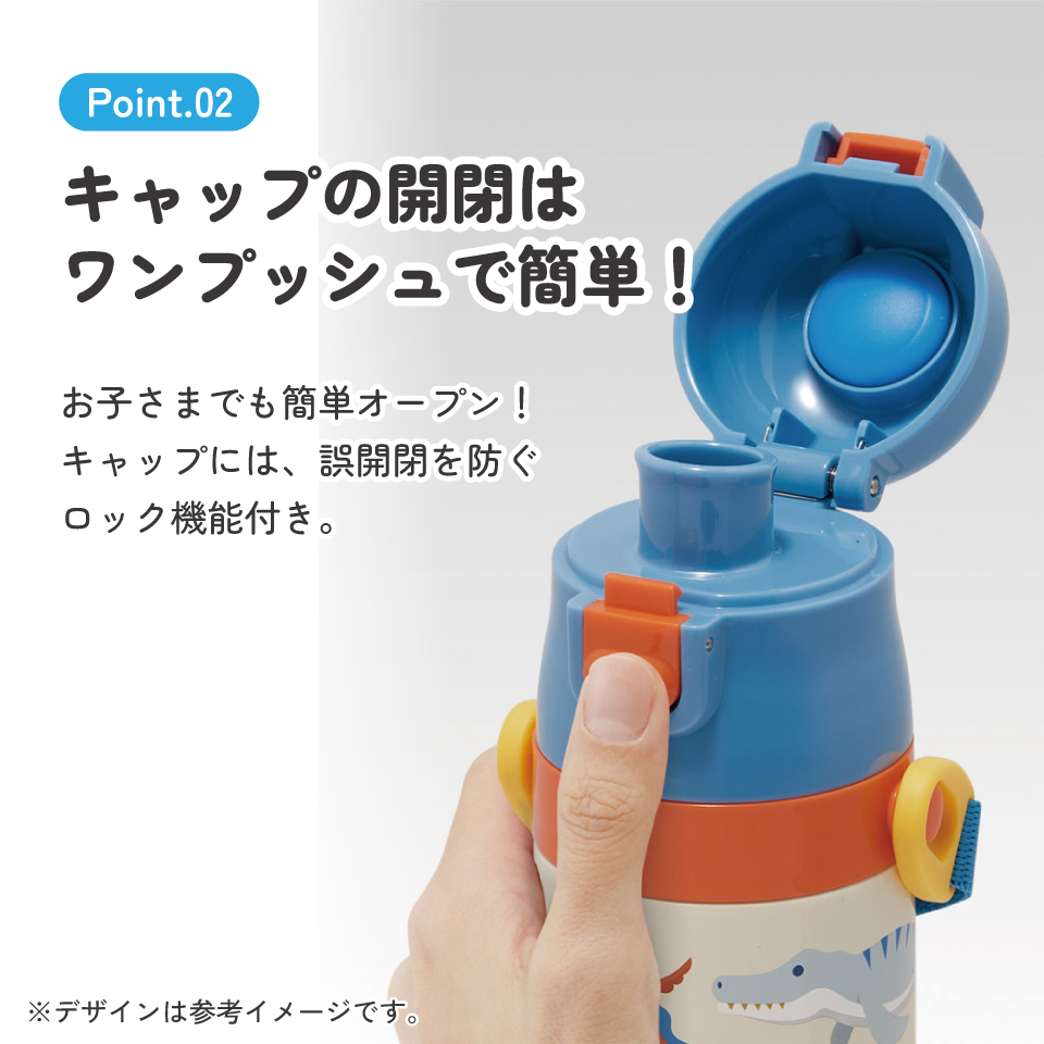 スケーター 水筒 子供 470ml 直飲み ダイレクト キッズ ステンレスボトル skater SDC4 ディノサウルス 2026 恐竜 ダイナソー 男の子 男子【幼稚園 キャラクター ワンタッチ こども 保冷 ショルダーベルト付き 子ども】