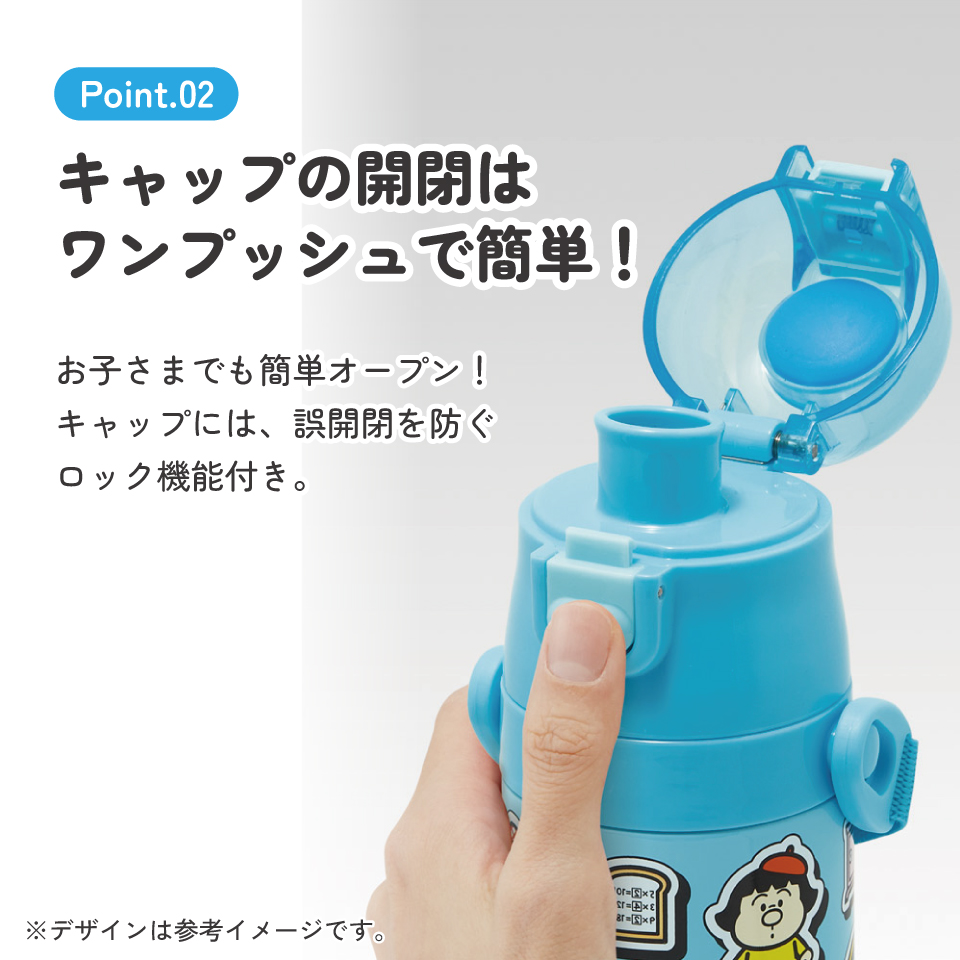【送料無料】スケーター 水筒 子供 470ml 直飲み ダイレクト キッズ ステンレスボトル skater SDC4 ドラえもん どらえもん 男の子 女の子 男子 女子【幼稚園 キャラクター ワンタッチ こども 保冷 ショルダーベルト付き 子ども】