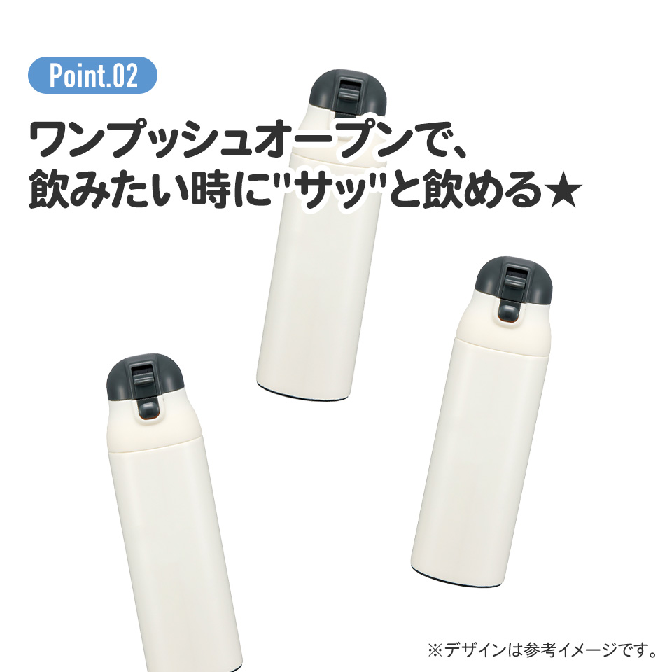 【送料無料】ステンレス マグ ボトル 500ml ロック 付き ワンプッシュ 水筒 直飲み 保温 保冷 skater SDPC5 スケーター スヌーピー SNOOPY バルーン ピーナッツ 女性