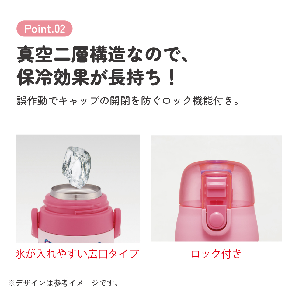 スケーター 水筒 立体プリント キッズ ワンタッチ 直飲み ステンレス 480ml かわいい skater SDPV5 ハローキティ キティちゃん サンリオ 女の子【保育園 幼稚園 ロック付き 保冷 ダイレクト ベルト付き プレゼント】